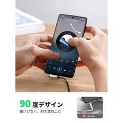 UGREEN オーディオケーブル aux ケーブル 片側L字 ステレオミニプラグ AUX 3.5mm 3極 オス-オス 3M