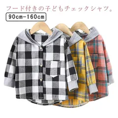 フード付きチェックシャツ 男の子 長袖 チェックジャケット 子供 シャツジャケット フード付き パーカー キッズ 子ども 春 秋 送料無料#yuzu442971