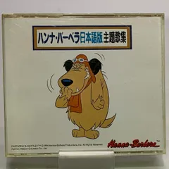 希少 怪獣王ターガン レーザーディスク LD ハンナバーベラ 希少 怪獣王ターガン レーザーディスク LD ハンナバーベラ