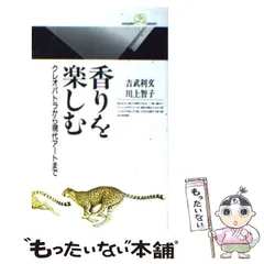 【中古】 橘/法政大学出版局/吉武利文 2025年最新】吉武利文の人気アイテム - メルカリ