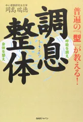 2025年最新】岡島瑞徳の人気アイテム - メルカリ