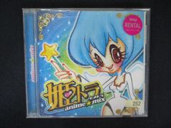 0174 中古DVD＃ 古今亭菊之丞 落語集 景清/酢豆腐 - メルカリ