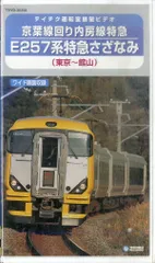 お値下げ【送料込】美品　テイチク運転室展望　DVD 山陽本線3広島→徳山 51rUXUcZSAL._UF350,350_QL50_.jpg