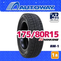 【AUTOWAY】 新品 175/80R15 NANKANG AW-1スタッドレス 15インチ 1本売り 冬タイヤ オートウェイ 2026年製のサムネイル