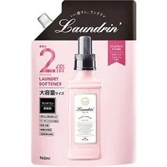 まとめ売り】ランドリン さくら 詰め替え480ml✖️10個 - vietvsp.com