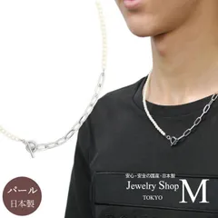 ジェンダーレス ネックレス マンテル パール チェーン チェーンネックレス 送料無料 ニッケルフリー アレルギー対応 アレルギーフリー ジェンダーレス男子 ニューノーマル アクセサリー メンズ レディース マンテルクラスプ 50cm 重ね付け  韓流 K-PO