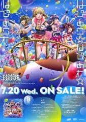 2025年最新】D4DJ ポスターの人気アイテム - メルカリ