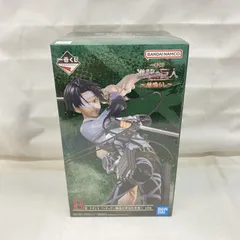 【中古】未開封)B賞 リヴァイ ～俺達が夢見た世界～ フィギュア ｢一番くじ 進撃の巨人～地鳴らし～｣[22]