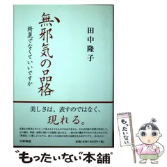 2024年最新】隆子の人気アイテム - メルカリ