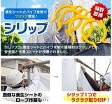 【建設業界様　必見】送料無料　シリップ　養生シートとパイプを繋ぐクリップ　10個セット　ご家庭でも使え便利！！