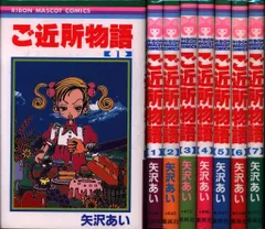 Amazon.co.jp: ご近所物語 全9巻セット [レンタル落ち] [DVD] : DVD