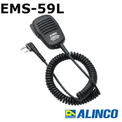アルインコ DJ-PV1D+EME-65LMA+付属品 中古美品 アルインコ DJ-PV1D+EME-65LMA+付属品 中古美品