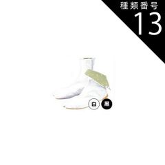 加賀 ゆびぬき Kaga thimble 未使用保管品 - メルカリ