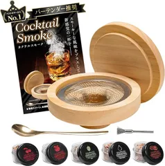 DREAMPARTY バーテンダー推奨 カクテルスモーカー グラストップ スモークヘッド 燻製器 家庭用 カクテルスモーカーキット キャンプ スモークマシン ウイスキー(セット)