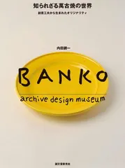 2026年最新】内田 鋼一の人気アイテム - メルカリ