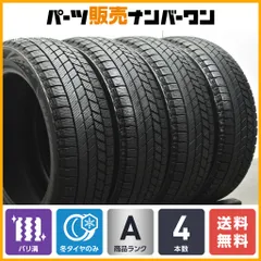 2024年最新】165/55r15 スタッドレス vrxの人気アイテム - メルカリ