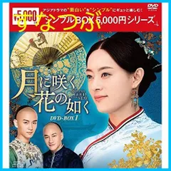 2025年最新】雲中歌~愛を奏でる~ DVD-BOX3の人気アイテム - メルカリ