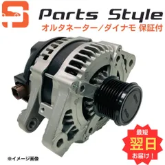 トヨタ オルタネーター リビルト ハイエース TRH200V 品番 27060-75330 ダイナモのサムネイル