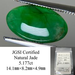 ヒスイ 翡翠 天然 3.120ct 宝石ソーティング付き 11.3㎜×8.4㎜×3.4  