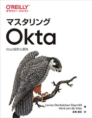 2024年最新】oktaの人気アイテム - メルカリ