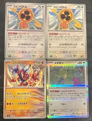 ポケモンカードコライドン　メタモンへんしんスタート　スピンロトムファンコール