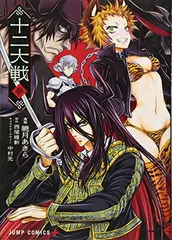 十二大戦 ラバーストラップ 新サクラ大戦 カプセルラバーストラップ｜商品情報｜ブシカプ