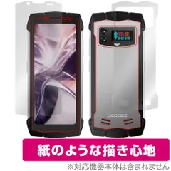 2025年最新】doogee sminiの人気アイテム - メルカリ