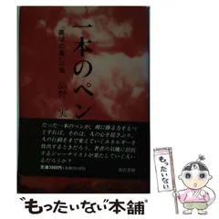 2026年最新】二重作龍夫の人気アイテム - メルカリ