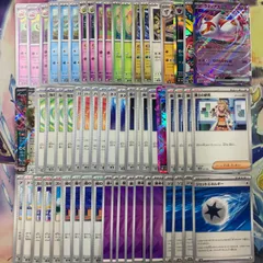 ひらめきチャレンジ　ヤドキングデッキ　コンプオフポケカデッキ【PD194】