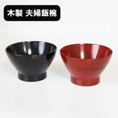 金糸ざんげの花鳥富貴のかばんばん茶碗。 金糸ざんげの花鳥富貴のかばんばん茶碗。 コレクション