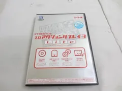 2024年最新】プロアクションリプレイ ps2の人気アイテム - メルカリ