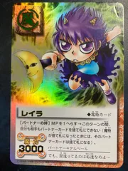 金色のガッシュベル!! ザ・カードバトル シークレットレア