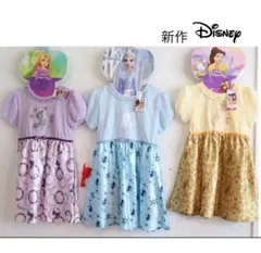Disney プリンセス　New  ワンピース　ドレス　110cm〜130cm