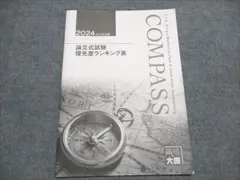 2025年最新】大原出版の人気アイテム - メルカリ