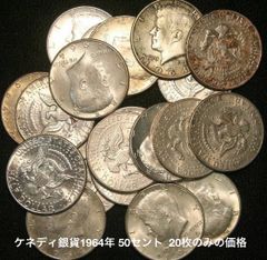 20枚コインセット>1964年 ケネディ 銀貨50セントコイン - メルカリ