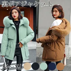 ダウンコート レディース 裏ボア ファー付き 中綿 防寒 ファー着脱可能