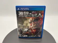 [中古ゲーム] PS Vita用ソフト 進撃の巨人