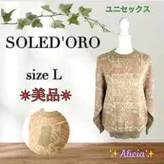 2025年最新】soled`oroの人気アイテム - メルカリ