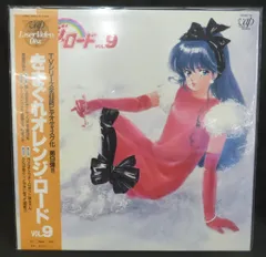 きまぐれオレンジロード　ポストカードブック　16点　+おまけ2点 きまぐれオレンジロード ポストカードブック 16点 +おまけ2点