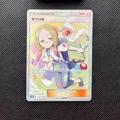 【美品】　マツリカ　SR マツリカ【SR】{056/050}