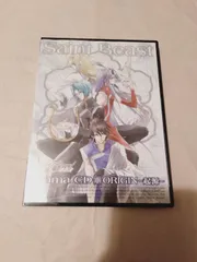 ドラマCD】セイント・ビースト 第一巻 ORIGIN~起源~