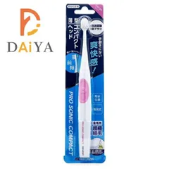 マルマン プロソニックコンパクト やわらかめ ピンクDH310PK ×1個のサムネイル