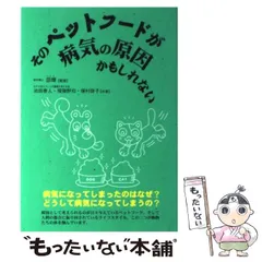 2024年最新】池田啓子の人気アイテム - メルカリ