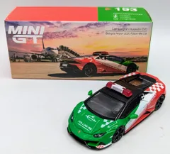 2025年最新】MiNi gt ランボルギーニ ウラカンの人気アイテム