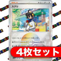 ポケモンカード　まとめ売り　10000枚セット 即日発送】【まとめ売り】ポケモンカードノーマル 約10000枚以上