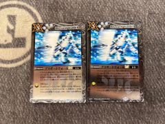 BS71/CP03 2025)英雄獣の翼刃ディオハルパー - メルカリ