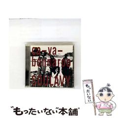 中古】 アタック! 全日本女子バレーボールチーム・ストーリー