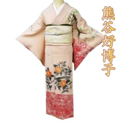 410z3〇熊谷好博子 中振袖 花 重ね衿付き 作家物 白〇美品 成人式 結婚式 2025年最新】熊谷好博子の人気アイテム - メルカリ