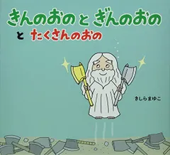 2024年最新】うくことしずむことの人気アイテム - メルカリ