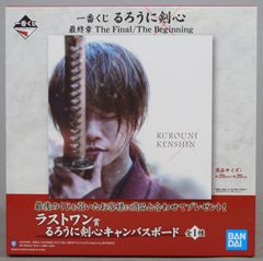 BANDAI SPIRITS 이치 반 쿠지 루로 검심 최종 장 The Final / The Beginning 라스트 원상 캔버스 보드